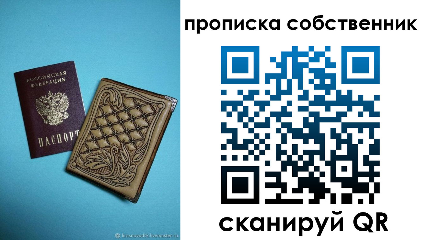 регистрация для школы в Туле