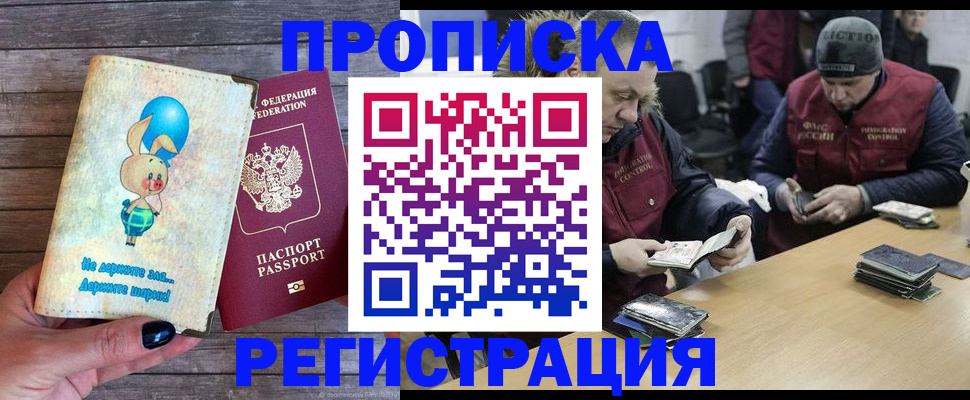 временная регистрация госуслуги в Туле