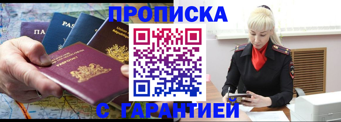 найти адрес прописки в Туле