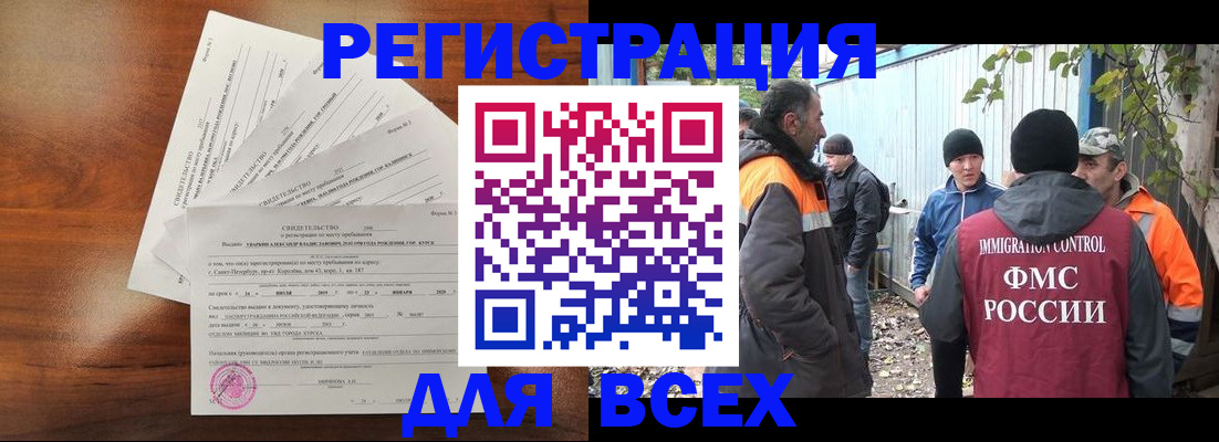 прописка поиск в Туле